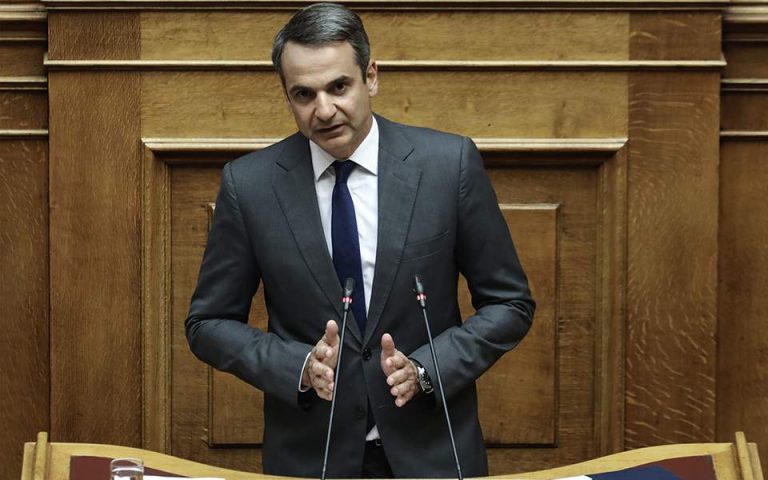 Κυριάκος Μητσοτάκης: Ο λαός μας εμπιστεύθηκε. Η ευθύνη μας είναι βαριά