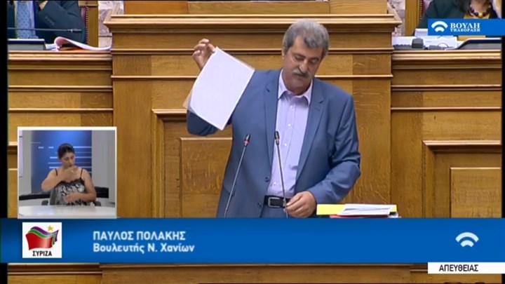 Πολάκης: Πολιτική η δίωξη μου γιατί ταλαιπώρησα το σύστημα με την αποκάλυψη των σκανδάλων του ΚΕΕΛΠΝΟ (Vid)