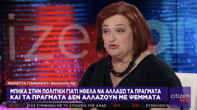 Γιαννάκου: Έχουμε φτάσει στο σημείο που το άσυλο πρέπει να καταργηθεί (vid)