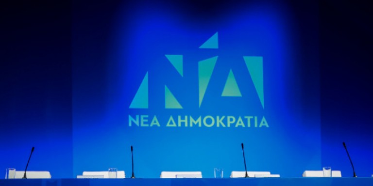 ΝΔ: Ο νέος Ποινικός Κώδικας του ΣΥΡΙΖΑ αποφυλάκισε τον Αριστείδη Φλώρο