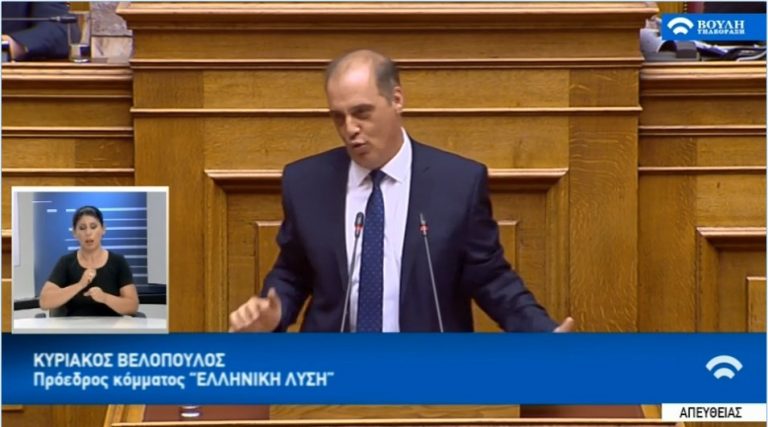 Κριτική Βελόπουλου στην κυβέρνηση: Άφθονη παροχολογία – Δεν είπε τίποτα για τα εθνικά θέματα