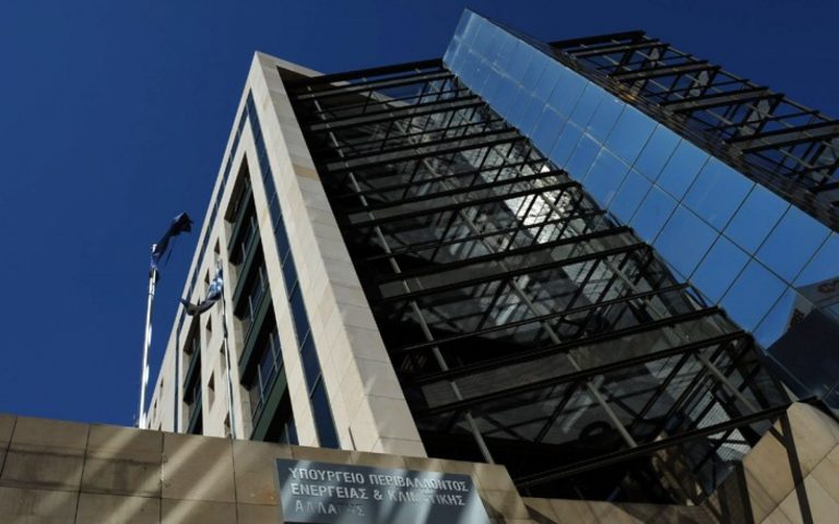 ΥΠΕΝ: Με υπογραφή ΣΥΡΙΖΑ η παραπομπή της Ελλάδας στο Δικαστήριο της ΕΕ για τη βιοποικιλότητα