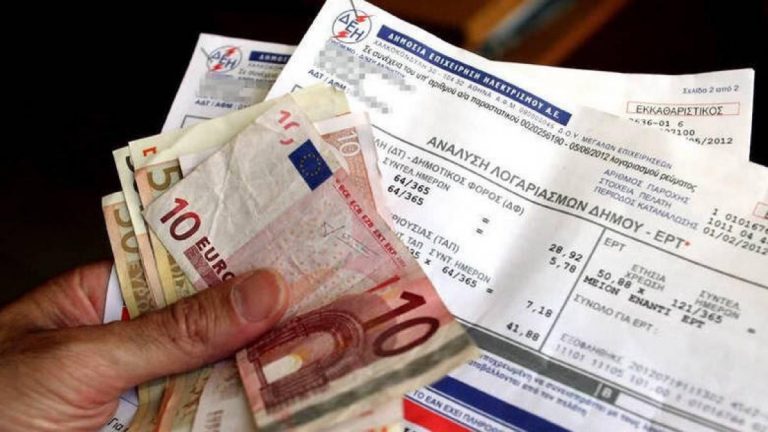 Παράταση για το κοινωνικό τιμολόγιο της ΔΕΗ