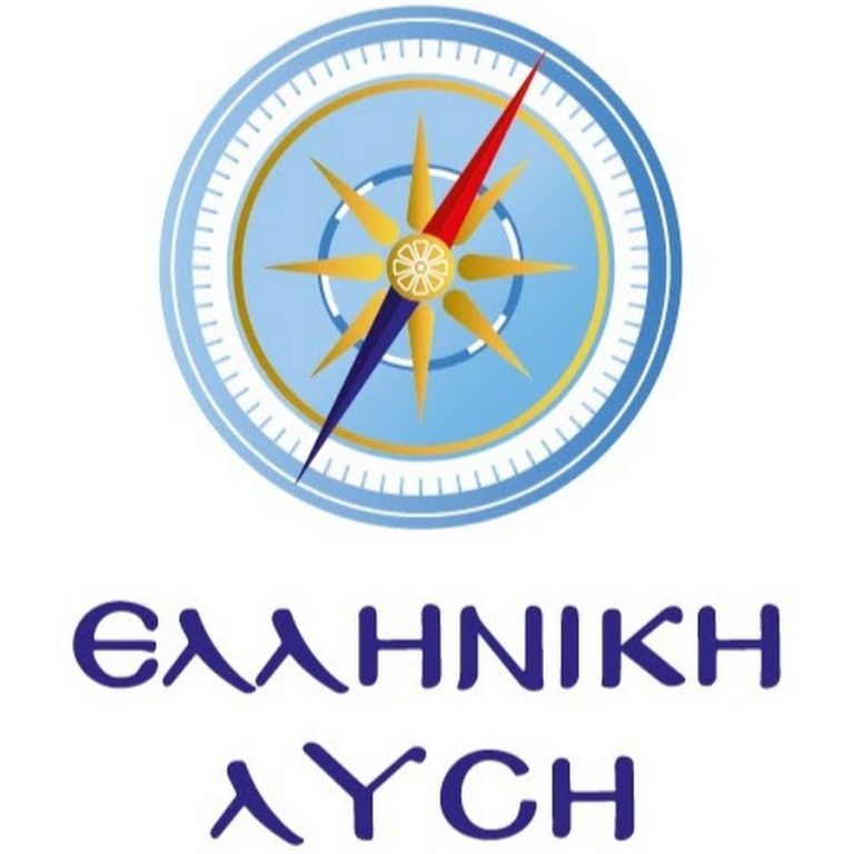 Η Ελληνική Λύση για τις επιχειρήσεις στα υπό κατάληψη κτήρια στο κέντρο της Αθήνας