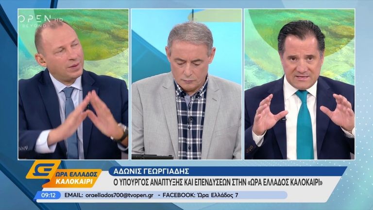 Γεωργιάδης: Τρέχει το Ελληνικό – Κασσιόπη, Αφάντου, ΕΛΒΟ ακολουθούν