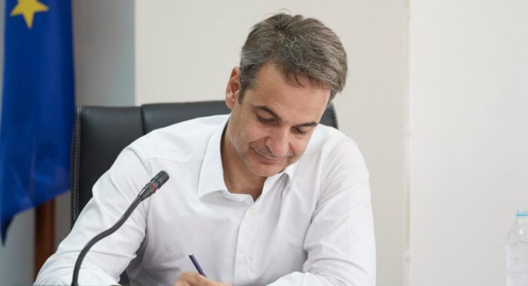 Στη Nέα Υόρκη ο Κυριάκος Μητσοτάκης τον Σεπτέμβριο