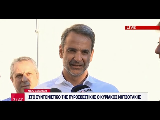 Μητσοτάκης: Πρώτο μέλημα μας η προστασία της ανθρώπινης ζωής
