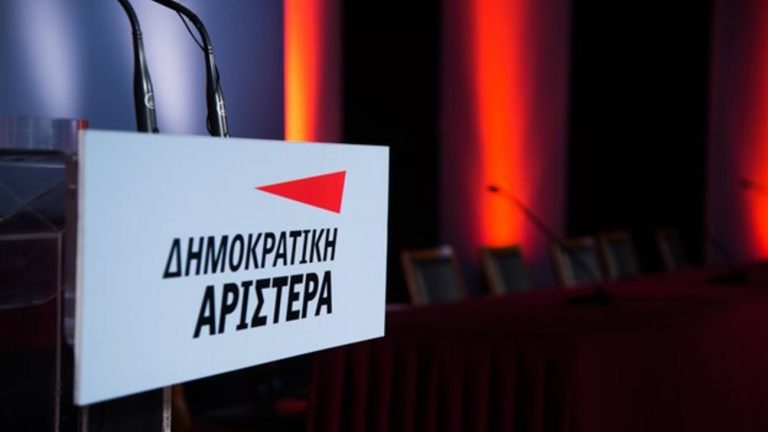 Το Συνέδριο της ΔΗΜΑΡ θα διεξαχθεί πριν από το Συνέδριο του νέου φορέα