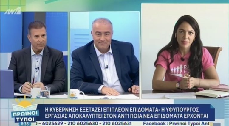 Η Δόμνα Μιχαηλίδου για τα προνοιακά επιδόματα και την συμμετοχή της στο 11ο Greece Race for the Cure®