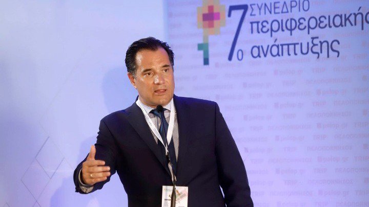 Γεωργιάδης: Πρόθεση μας είναι να μετατρέψουμε την Ελλάδα στην πιο φιλική επιχειρηματικά χώρα της Ευρώπης