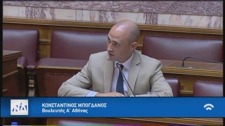 Μπογδάνος: Ζητά στοιχεία για την εμπλοκή ΜΚΟ σε κυκλώματα εκμετάλλευσης μεταναστών