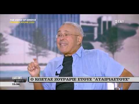 Ζουράρις: Σκευωρία είναι το γνωστό μπουρδιστάν της ΝΔ (vid)