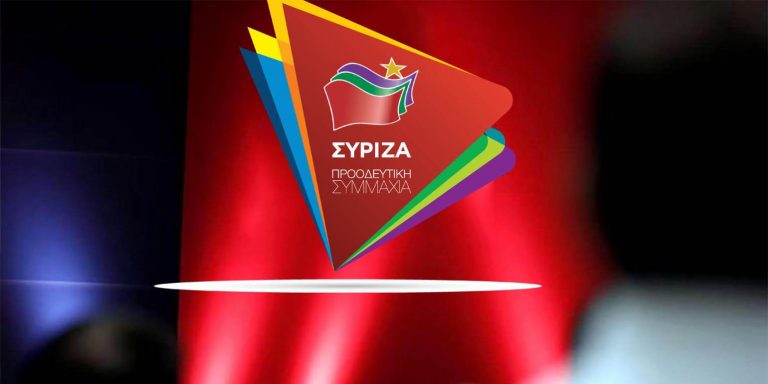 e-SYRIZA : Νέα ψηφιακή πλατφόρμα για εγγραφή και ηλεκτρονικά δημοψηφίσματα