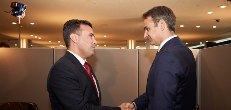 Σκοπιανά ΜΜΕ: Ο Μητσοτάκης πίεσε τον Ζάεφ για το «Made in Macedonia» στα προϊόντα