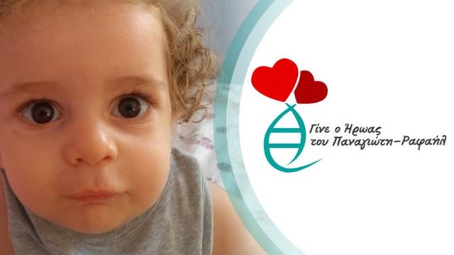 IΣΑ για Παναγιώτη – Ραφαήλ: Θα συμβάλλουμε οικονομικά, συμφωνούμε όμως με την επιστημονική άποψη του ΕΟΠΥΥ