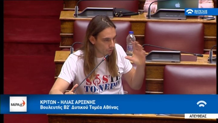 Το ξεχωριστό T-shirt του Κρίτωνα Αρσένη (ΦΩΤΟ)