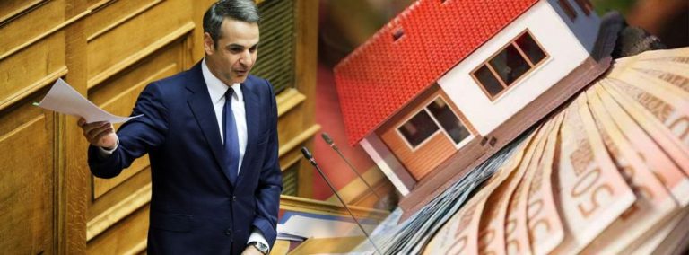 Κυβερνητική έκπληξη! Καταργείται αναδρομικά ο ΦΠΑ στην οικοδομή σε βάθος 13 ετών!