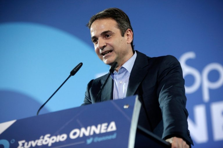 Με ομιλία του Κ. Μητσοτάκη ξεκινούν οι εργασίες του συνεδρίου της ΟΝΝΕΔ