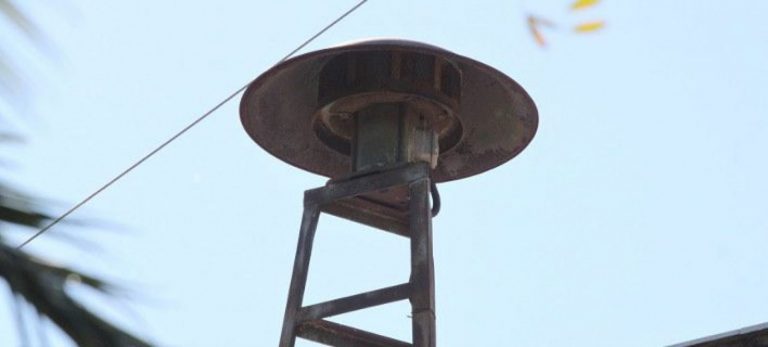 Δοκιμαστική ενεργοποίηση των σειρήνων συναγερμού, αύριο