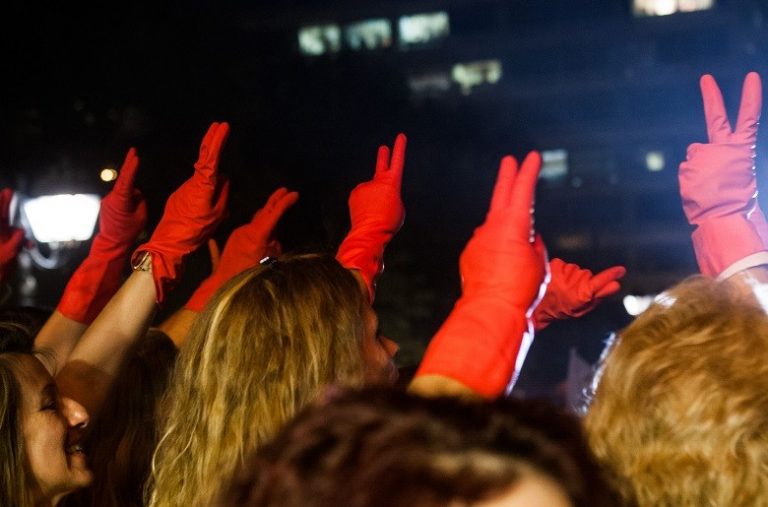 καθαρίστριες Δρομοκαΐτειο