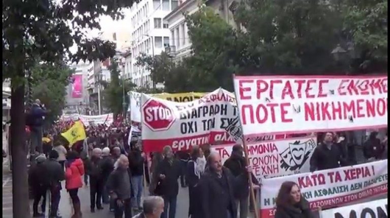 Ενάντια στο ασφαλιστικό νομοσχέδιο τάσσονται τα κόμματα της Αριστεράς και το ΚΚΕ