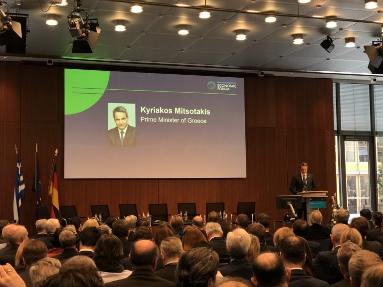 Στήριξη της Γερμανίας στην Ελλάδα ζήτησε ο Μητσοτάκης από το Βερολίνο Ο Μητσοτάκης στο ελληνογερμανικό φόρουμ στο Βερολίνο