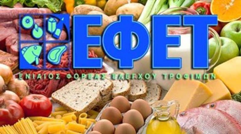 Ενημέρωση καταναλωτών και επιχειρήσεων τροφίμων από τον ΕΦΕΤ για τον κορονοϊό