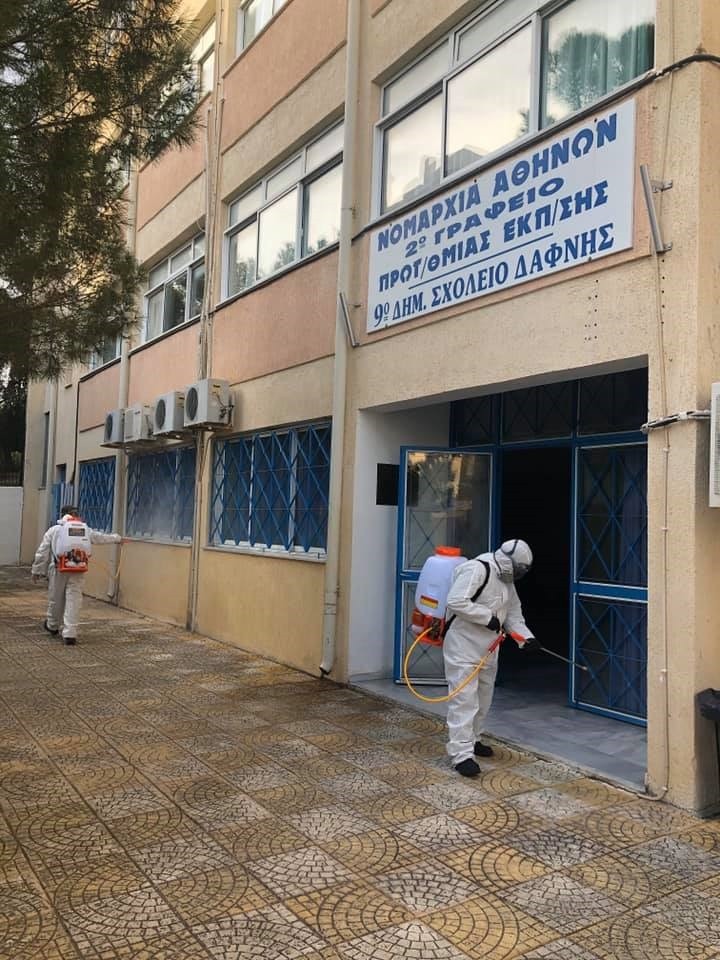 Kοροναϊός: Ποια σχολεία θα παραμείνουν κλειστά