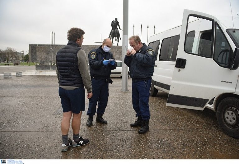Τα πρώτα πρόστιμα στη Θεσσαλονίκη: Τζόγκινγκ 150 ευρώ