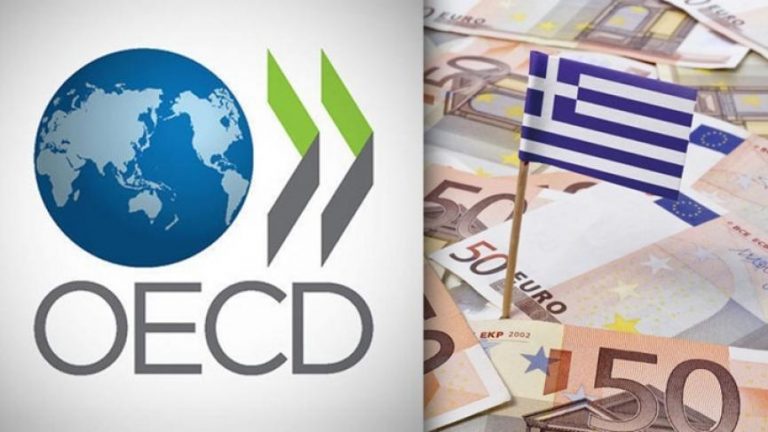 Σοκαριστική έκθεση για την ύφεση στην Ελλάδα: Ύφεση ύψους 35% το 2020
