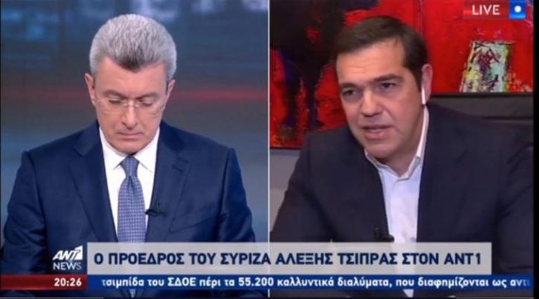 Τσίπρας: Όλη η Ευρώπη επιδοτεί την εργασία, στην Ελλάδα επιδοτούμε τις απολύσεις και την ανεργία