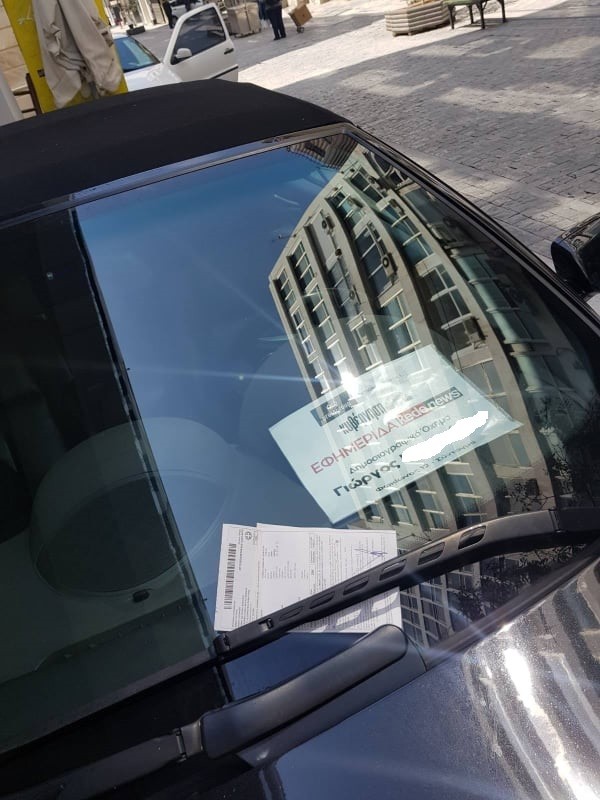 ΑΠΙΣΤΕΥΤΟ: Εν δράσει η…δημοτική αστυνομία στην Αθήνα- Επανασύσταση χωρίς καμία προειδοποίηση