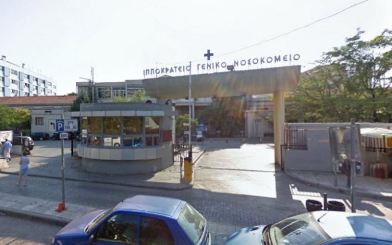 Τρία βρέφη θετικά στον κορoνοϊό νοσηλεύονται στο Ιπποκράτειο