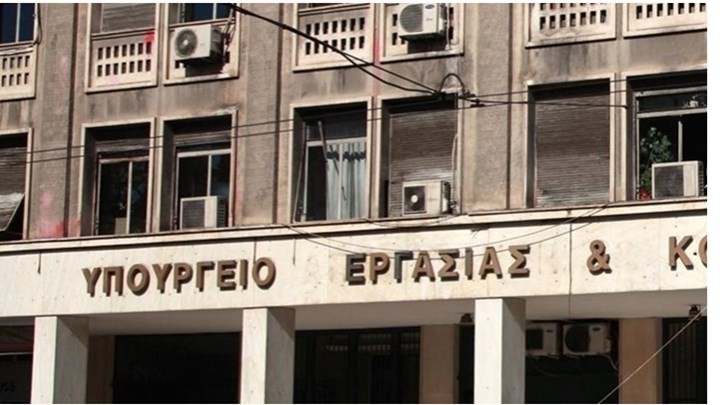 Υπ. Εργασίας: Αυτές είναι οι ημερομηνίες για τα έντυπα αναστολών συμβάσεων εργασίας