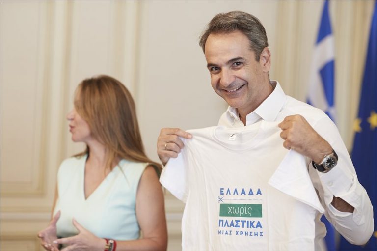 Μητσοτάκης: Έρχεται το νομοσχέδιο για τα Πλαστικά Μιας Χρήσης
