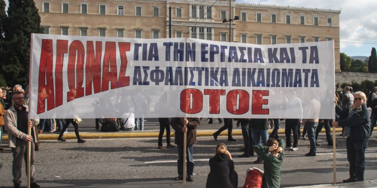 Κατά του νομοσχεδίου για τις διαδηλώσεις και η ΟΤΟΕ
