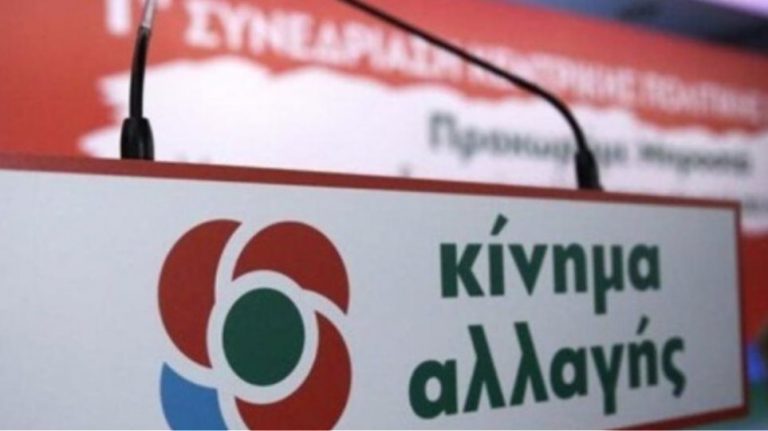 ΚΙΝΑΛ: Αδιανόητη η μυστική διπλωματία