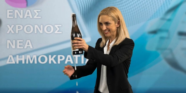 Το νέο σποτ του ΣΥΡΙΖΑ για τον ένα χρόνο κυβέρνησης Μητσοτάκη (vid)