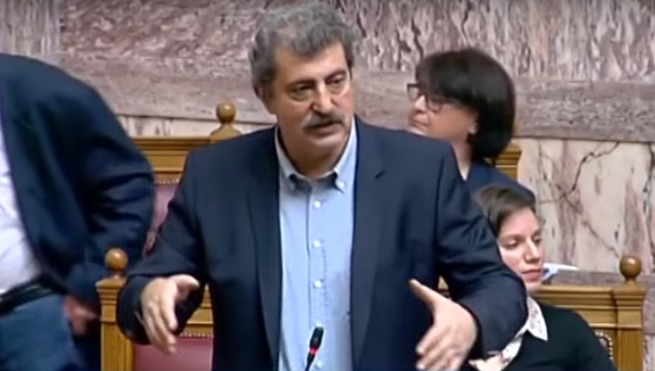 Αίρεται η ασυλία του Παύλου Πολάκη- «Δεν κάνω πίσω πάρτε το χαμπάρι- Σας έχω»