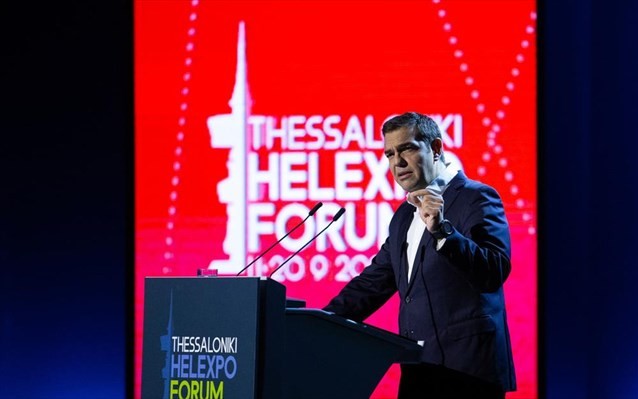 ΔΕΘ – Τσίπρας: Ζητάμε ονομαστική ψηφοφορία για τη Συμφωνία των Πρεσπών Τσίπρας ΔΕΘ