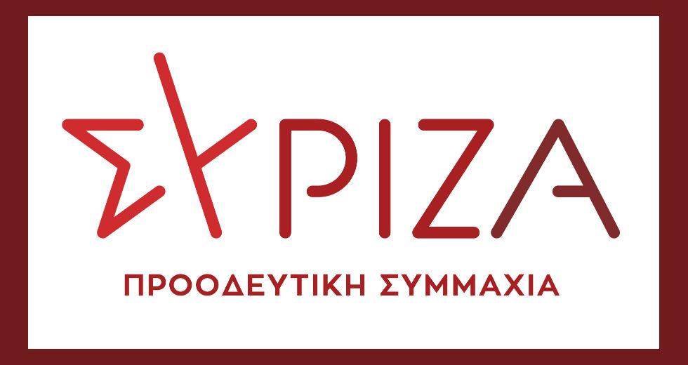 ΣΥΡΙΖΑ κατά Μητσοτάκη: Εγκληματική η ανεπάρκεια του στην πανδημία
