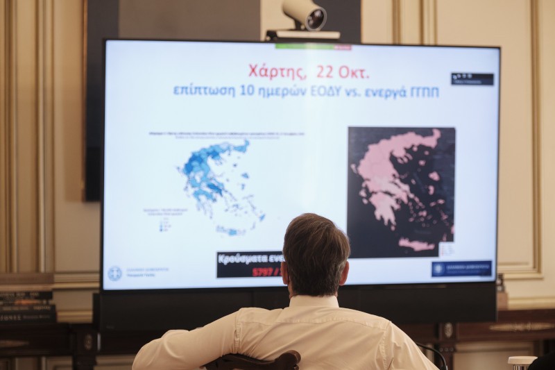 Μητσοτάκης σε περιφερειάρχες: Σε πλήρη εγρήγορση οι ελεγκτικοί μηχανισμοί