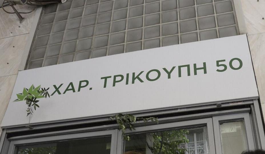 Χωρισμένο στα δύο το Κίνημα Αλλαγής: Αντίθετη στο κοινό ψήφισμα η δεξιά πτέρυγα του κόμματος