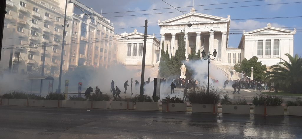 Πανεπιστήμιο