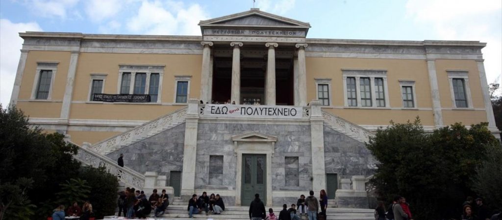 Πολυτεχνείο
