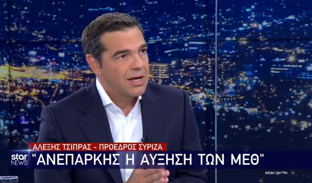 alexis tsipras sti sinentefksi sto star