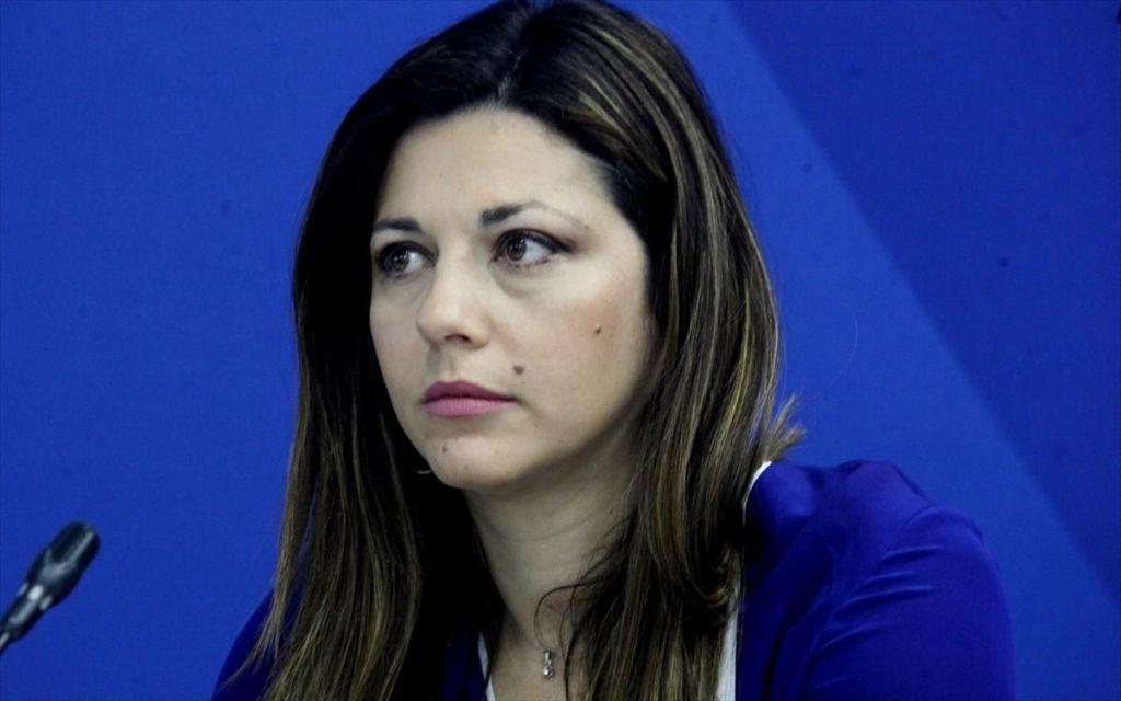sofia zaxaraki