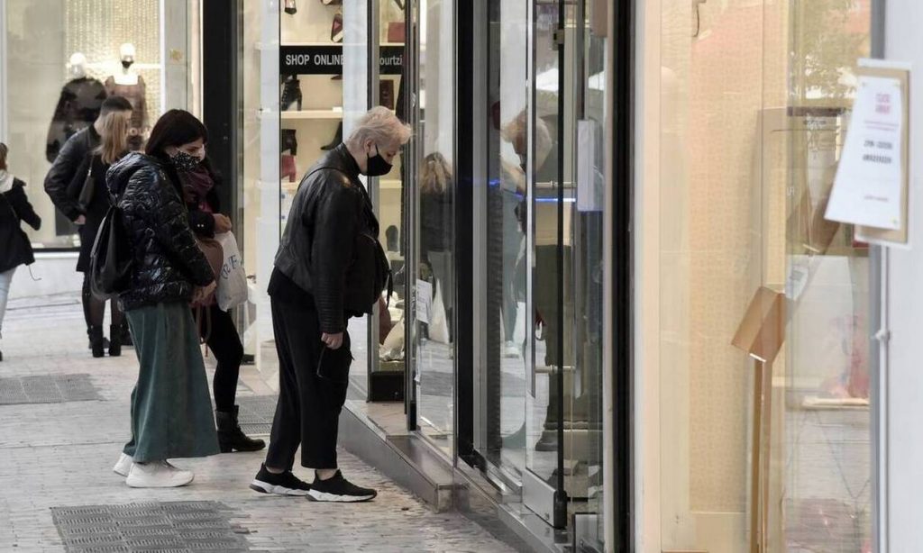 ΑΓΟΡΑ ΚΟΣΜΟΣ
