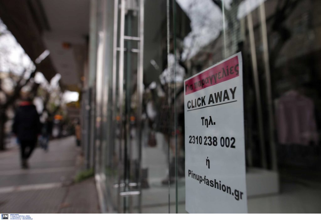 Στον «πάγο» το click away ‒ Πρόταση για νέα παράταση του lockdown CLICK AWAY