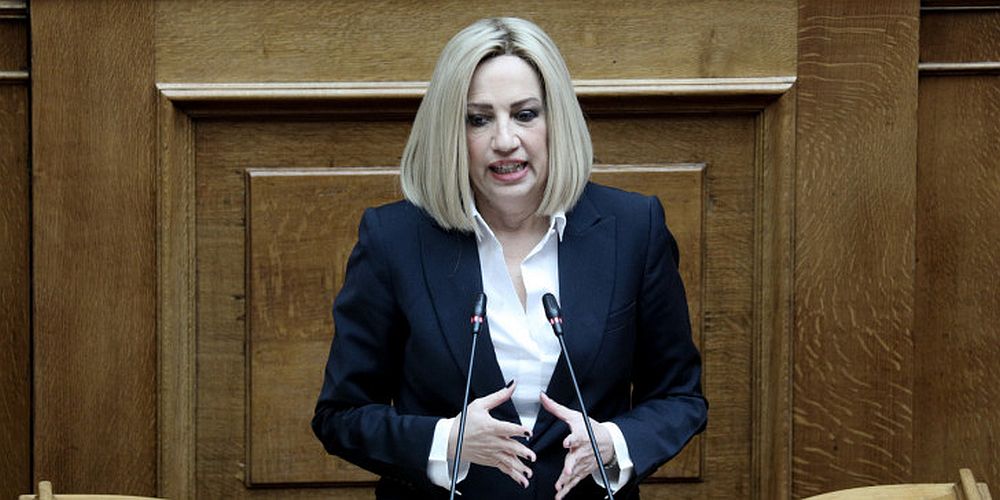 Γεννηματά: «Να αναβαθμιστούν τα δημόσια πανεπιστήμια» Φώφη Γεννηματά δηλώσεις Πανεπιστήμια